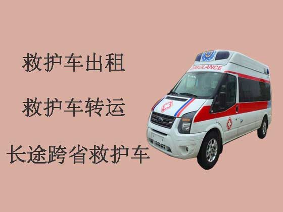 宁波救护车出租收费标准-转院救护车接送